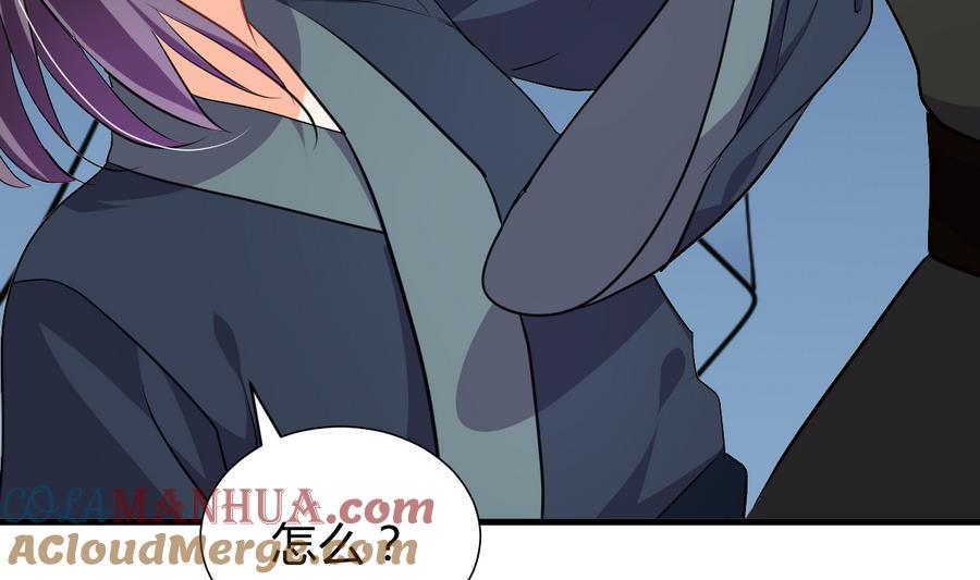 《养个少主斗渣男》第296话 注定相遇 第63页