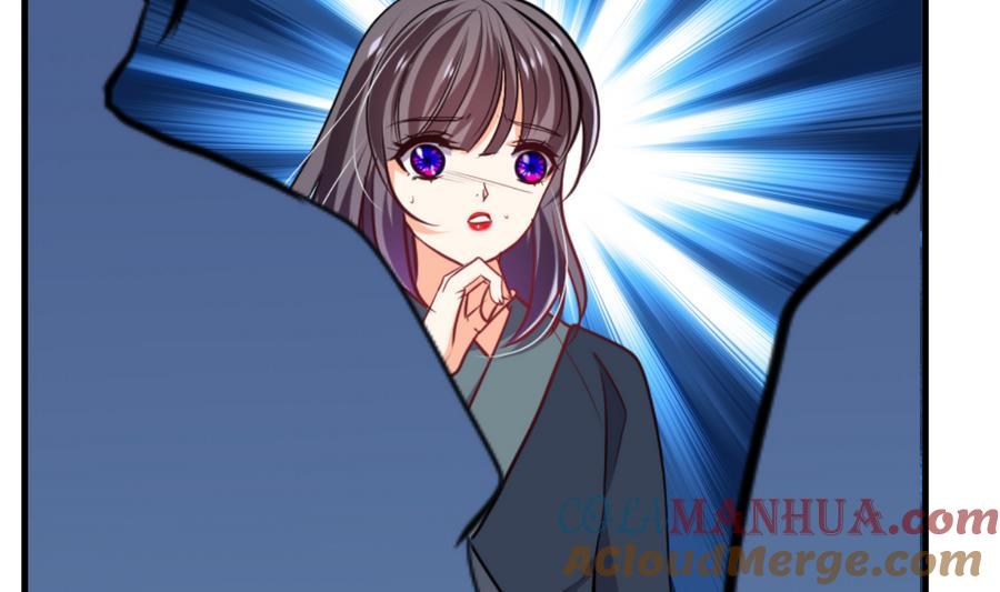 《养个少主斗渣男》第296话 注定相遇 第24页