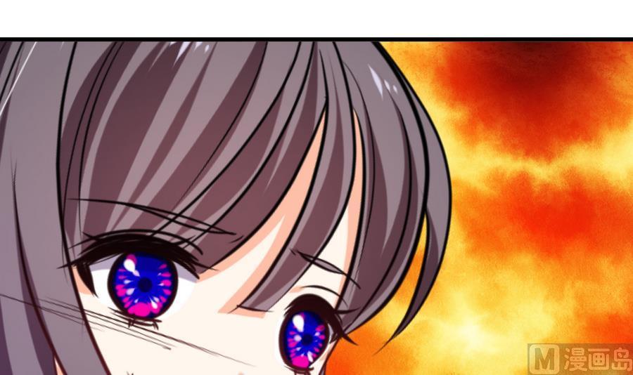 《养个少主斗渣男》第296话 注定相遇 第74页