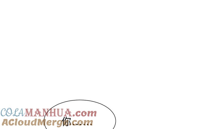 《养个少主斗渣男》第297话 不要回来 第58页