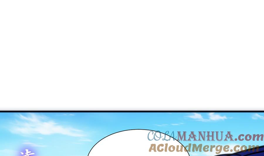 《养个少主斗渣男》第297话 不要回来 第70页