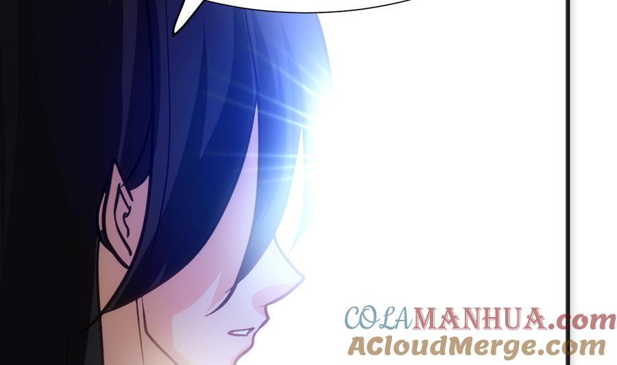 《养个少主斗渣男》第297话 不要回来 第55页