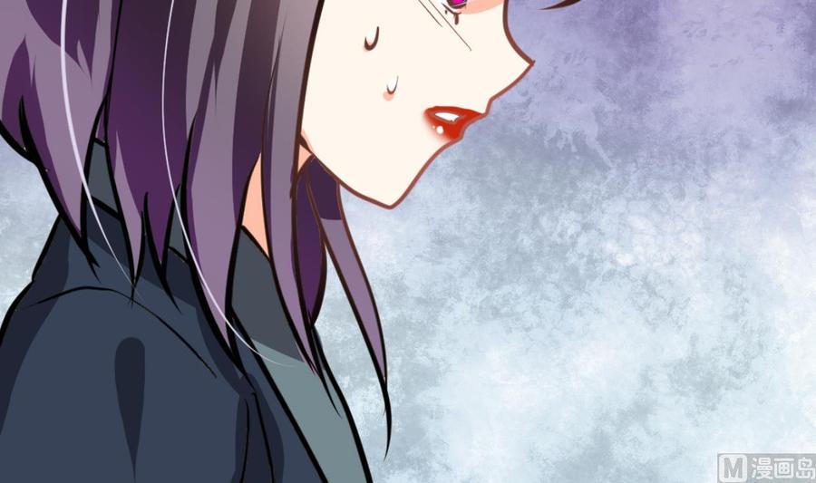 《养个少主斗渣男》第298话 天意 第21页