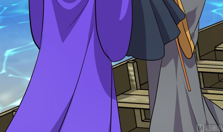 《养个少主斗渣男》第298话 天意 第60页