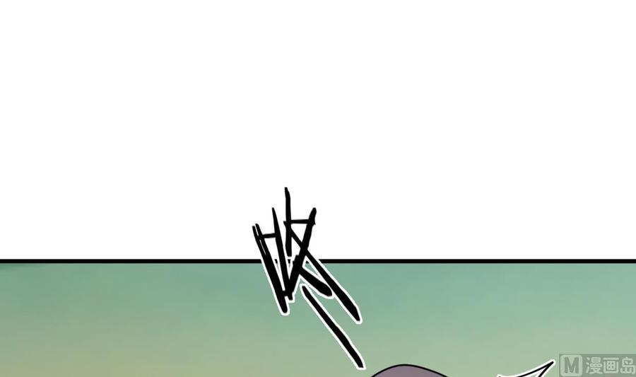 《养个少主斗渣男》第298话 天意 第45页