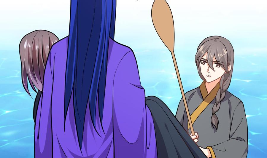 《养个少主斗渣男》第298话 天意 第59页