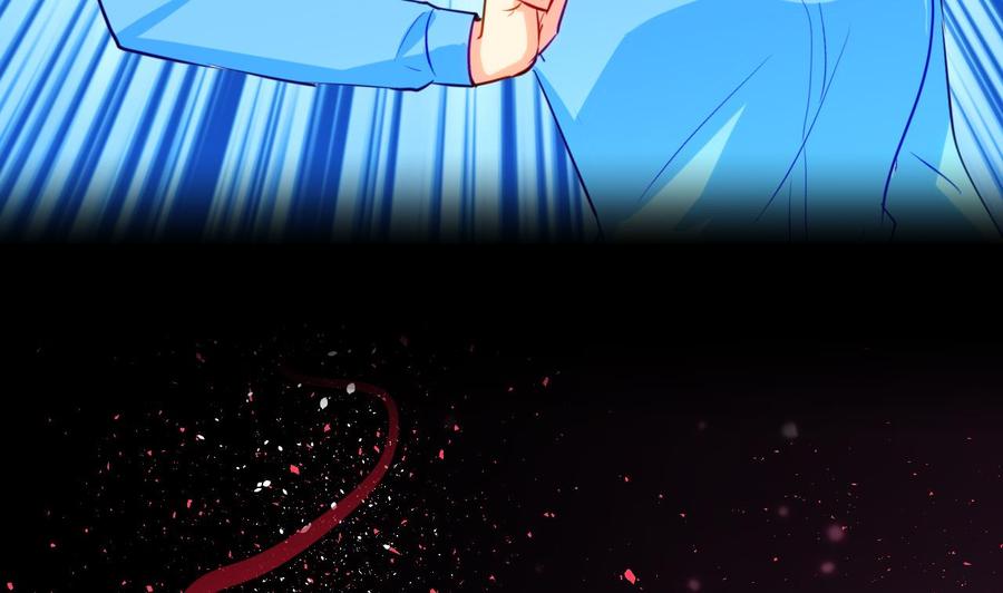 《养个少主斗渣男》第2话 书中的我 第22页