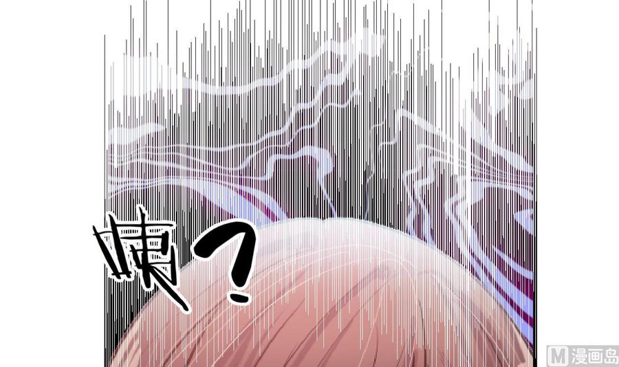 《养个少主斗渣男》第2话 书中的我 第12页