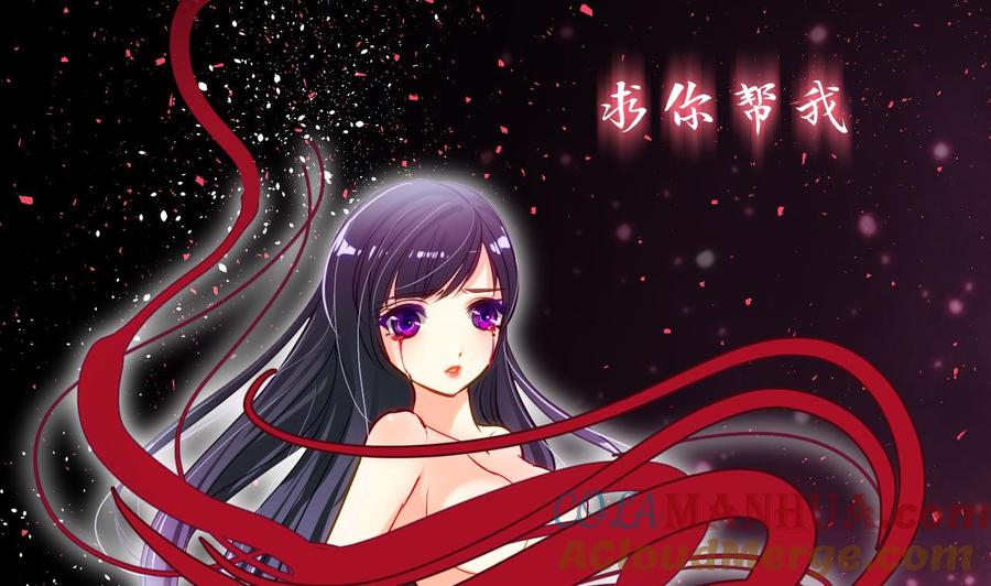 《养个少主斗渣男》第2话 书中的我 第23页