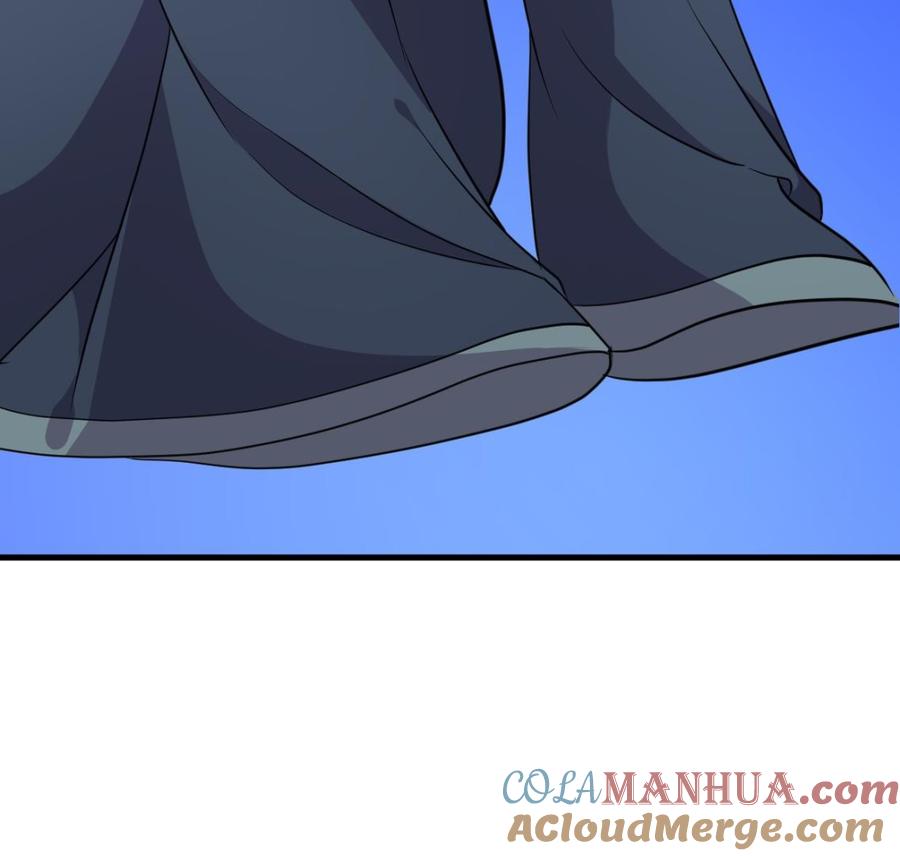 《养个少主斗渣男》第299话 秘境 第37页