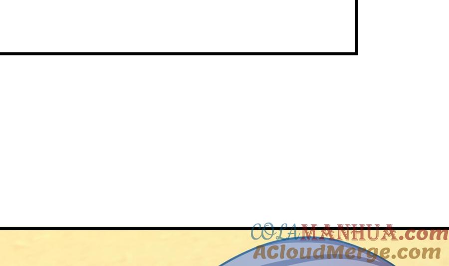 《养个少主斗渣男》第299话 秘境 第25页
