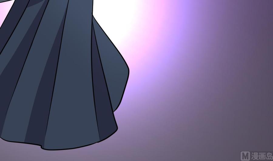 《养个少主斗渣男》第299话 秘境 第57页