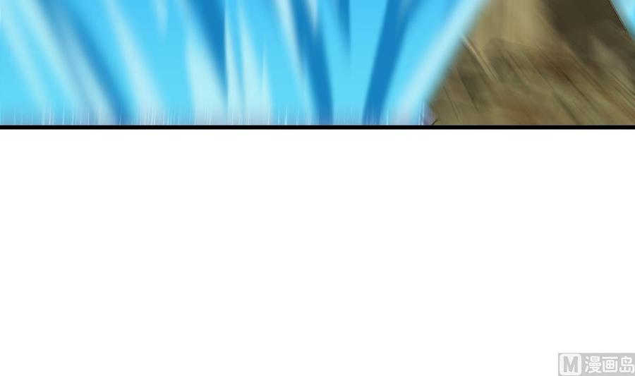 《养个少主斗渣男》第299话 秘境 第3页