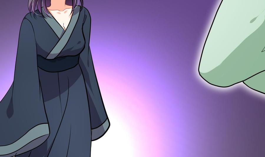 《养个少主斗渣男》第299话 秘境 第56页