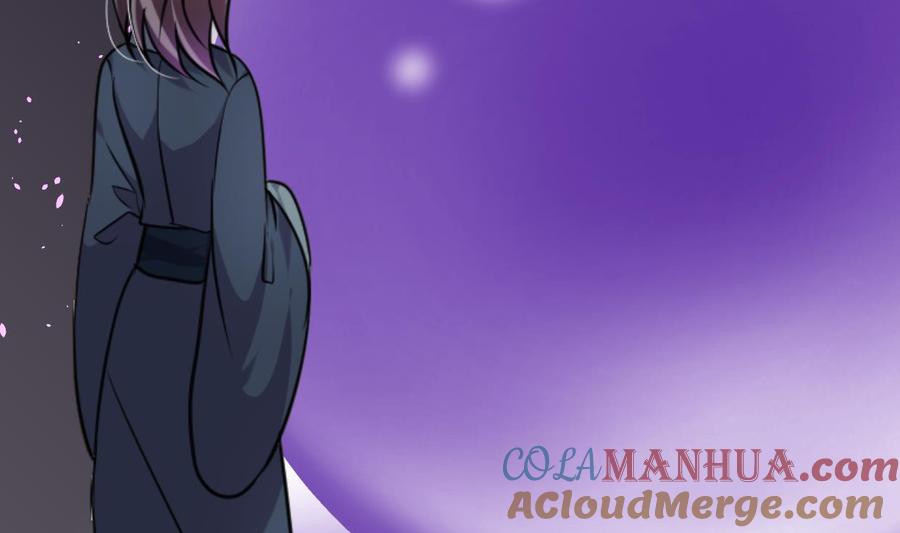 《养个少主斗渣男》第299话 秘境 第64页