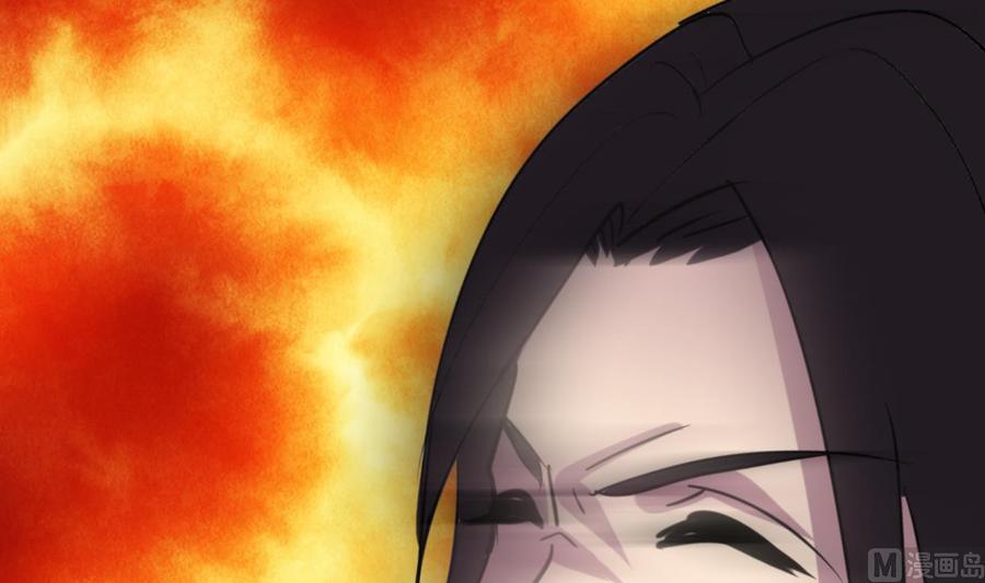 《养个少主斗渣男》第299话 秘境 第75页