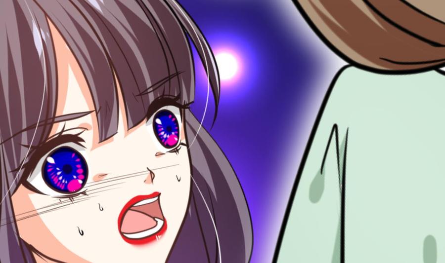 《养个少主斗渣男》第299话 秘境 第50页