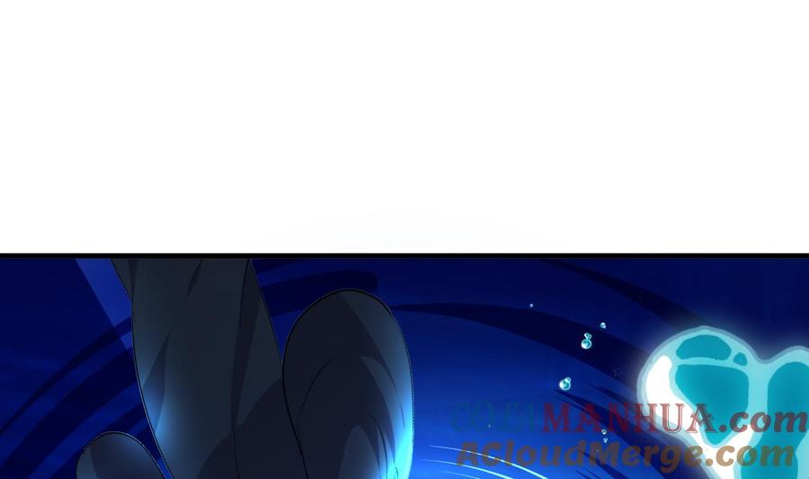 《养个少主斗渣男》第299话 秘境 第13页
