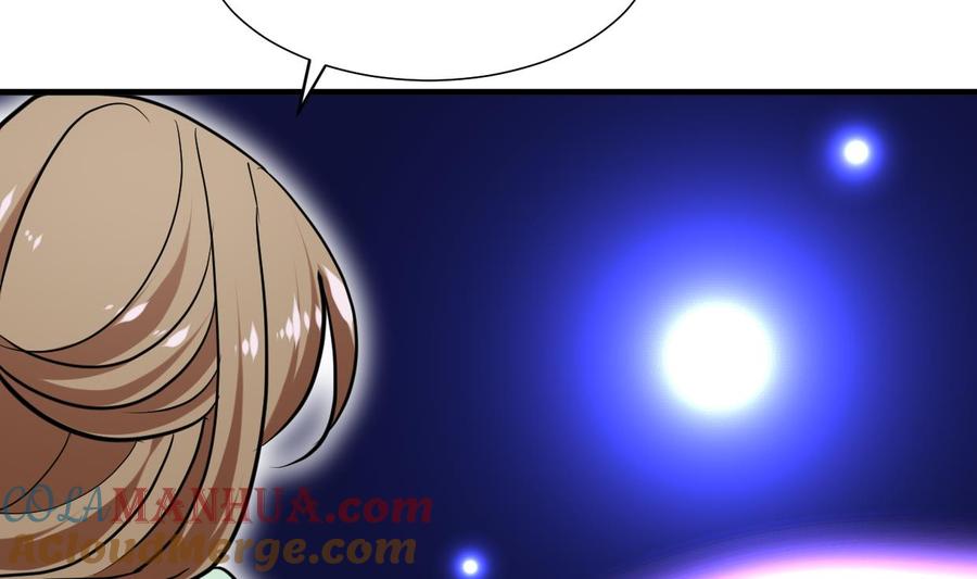 《养个少主斗渣男》第299话 秘境 第70页