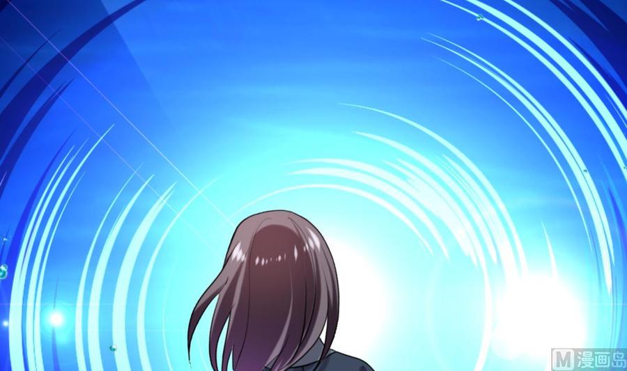 《养个少主斗渣男》第300话 救不救 第48页