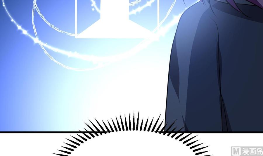 《养个少主斗渣男》第300话 救不救 第18页
