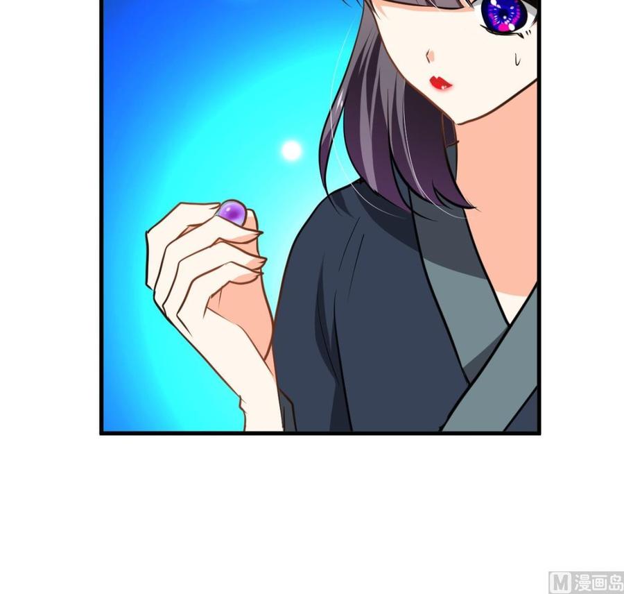 《养个少主斗渣男》第300话 救不救 第39页