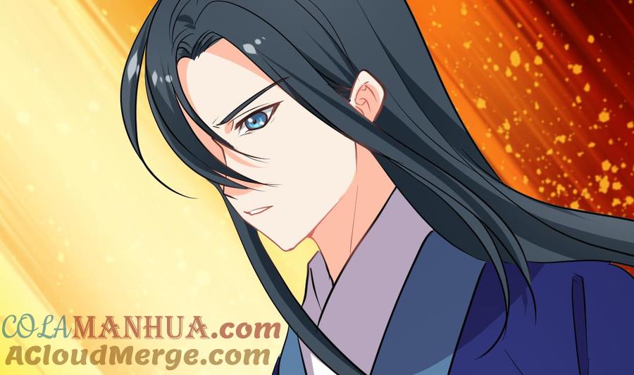 《养个少主斗渣男》第300话 救不救 第70页