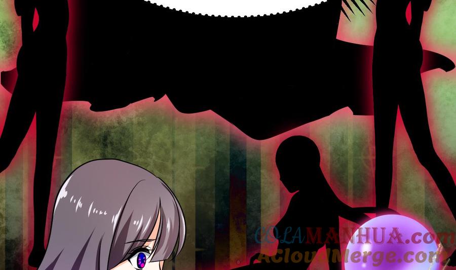 《养个少主斗渣男》第301话 何为酒池肉林 第64页