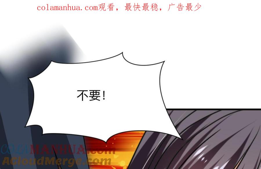 《养个少主斗渣男》第301话 何为酒池肉林 第1页