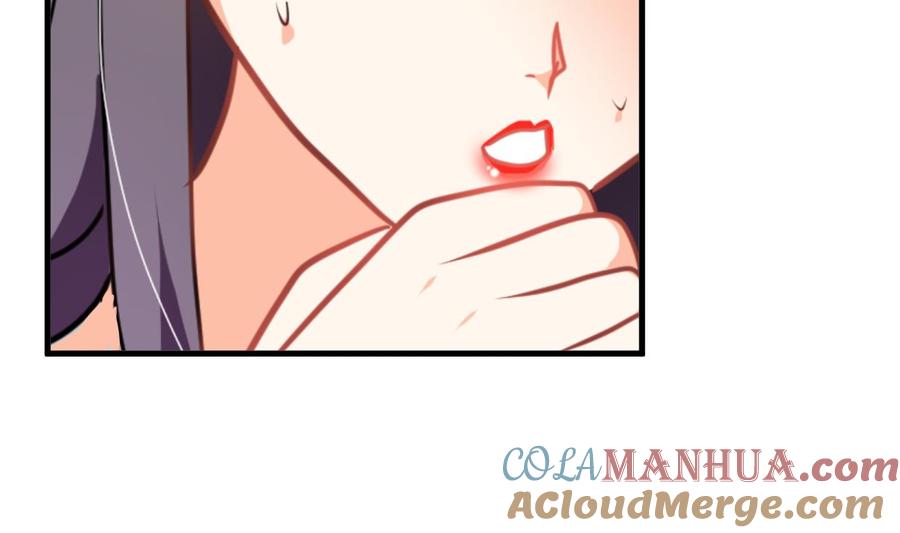 《养个少主斗渣男》第301话 何为酒池肉林 第22页