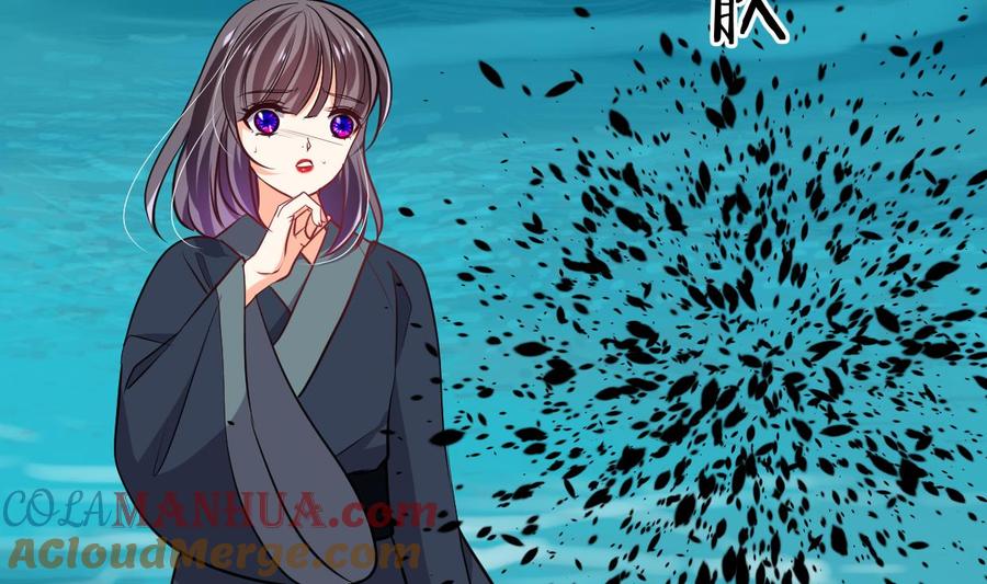 《养个少主斗渣男》第301话 何为酒池肉林 第55页