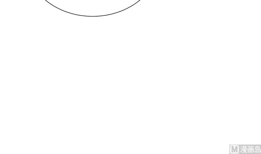 《养个少主斗渣男》第301话 何为酒池肉林 第9页