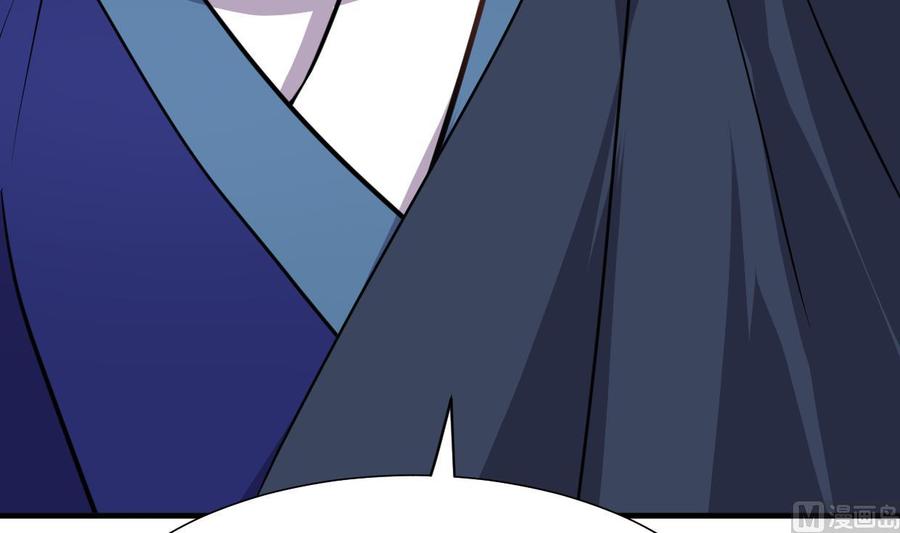 《养个少主斗渣男》第301话 何为酒池肉林 第12页