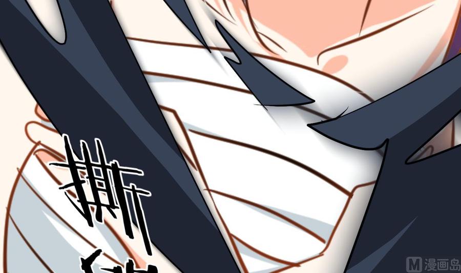 《养个少主斗渣男》第301话 何为酒池肉林 第3页