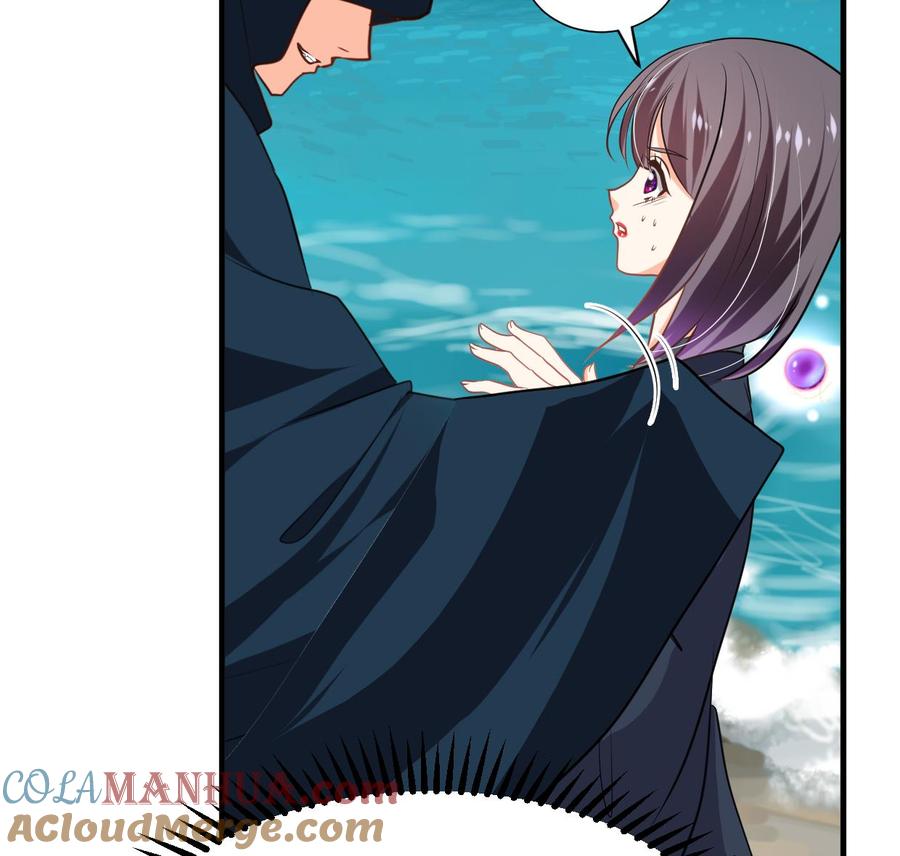 《养个少主斗渣男》第301话 何为酒池肉林 第76页