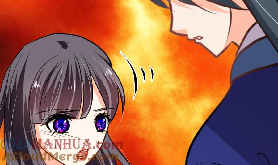 《养个少主斗渣男》第301话 何为酒池肉林 第7页