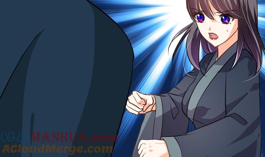 《养个少主斗渣男》第301话 何为酒池肉林 第73页