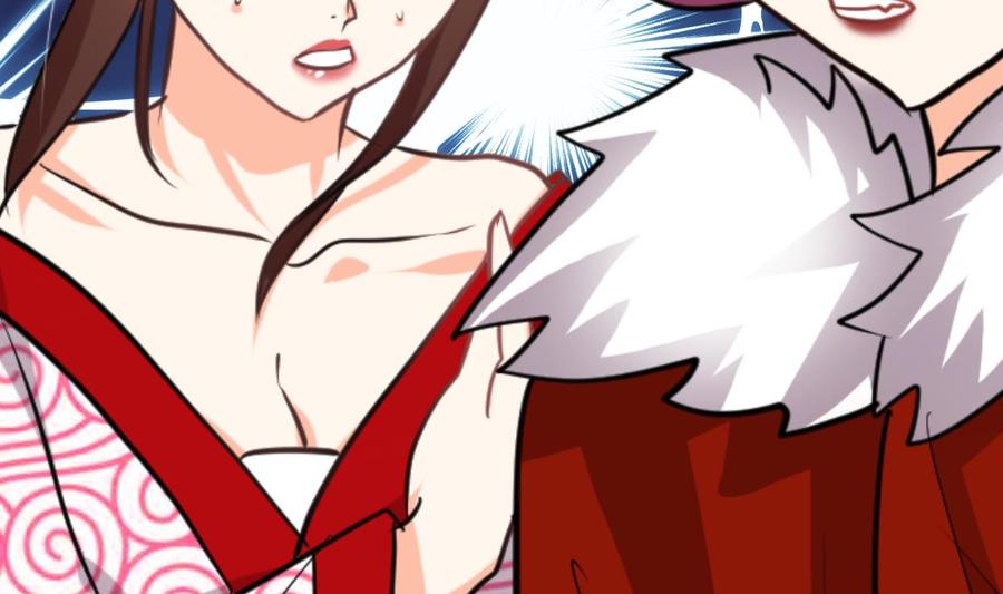 《养个少主斗渣男》第302话 起疑 第59页
