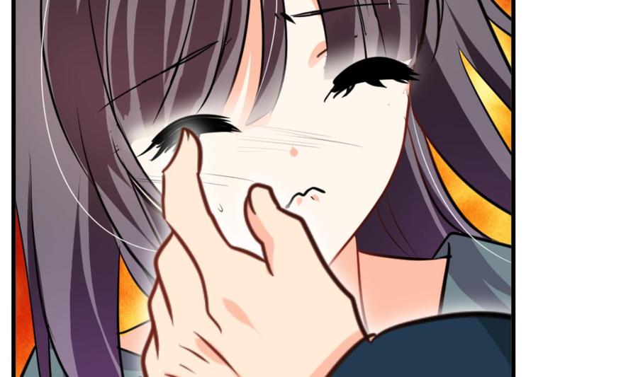 《养个少主斗渣男》第302话 起疑 第5页