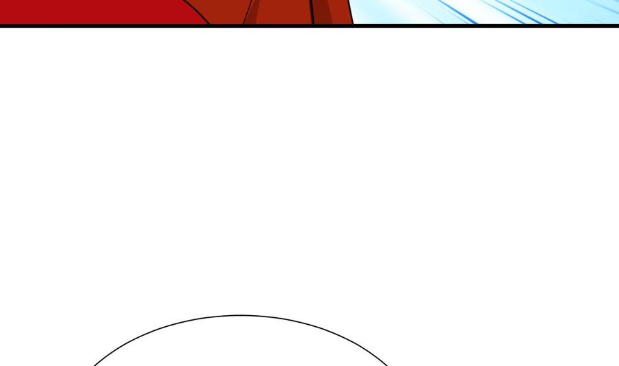 《养个少主斗渣男》第302话 起疑 第50页