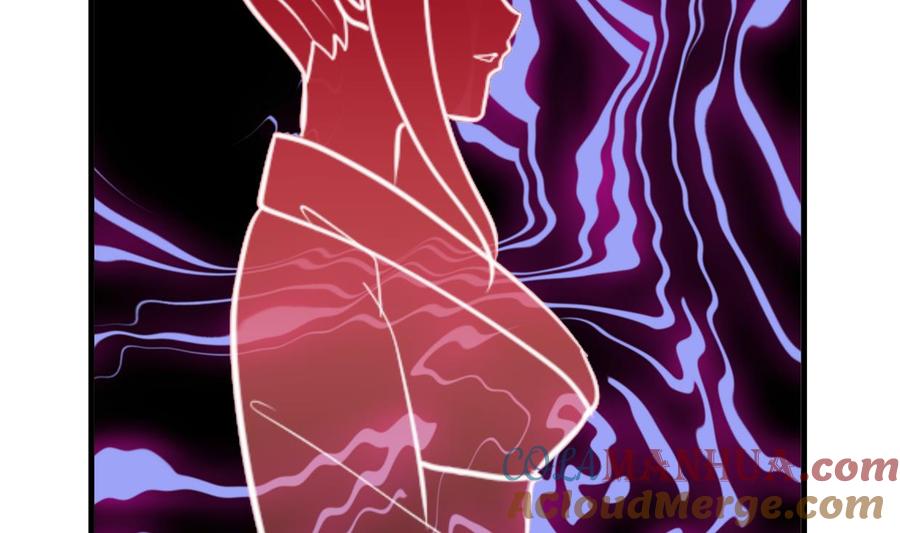 《养个少主斗渣男》第302话 起疑 第55页