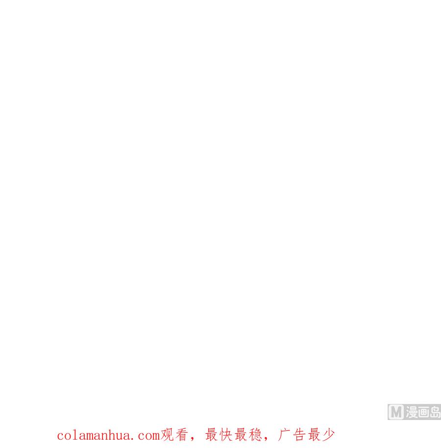 《养个少主斗渣男》第302话 起疑 第78页