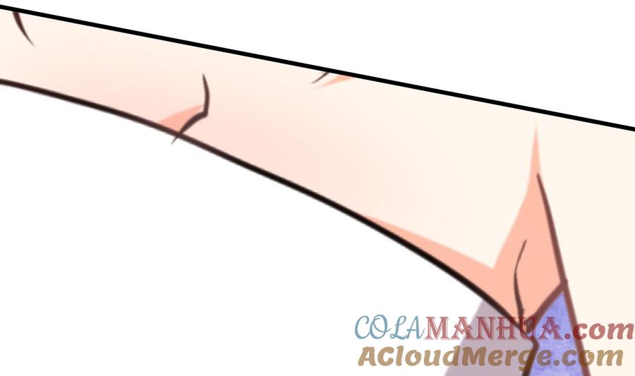 《养个少主斗渣男》第303话 起疑 第70页