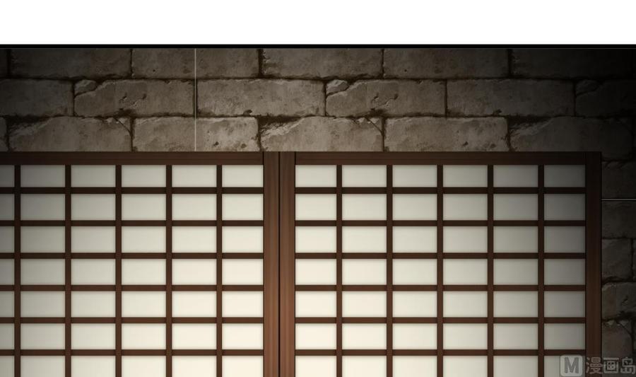 《养个少主斗渣男》第303话 起疑 第30页