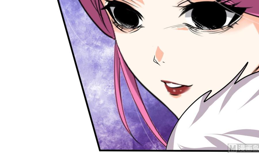 《养个少主斗渣男》第303话 起疑 第12页