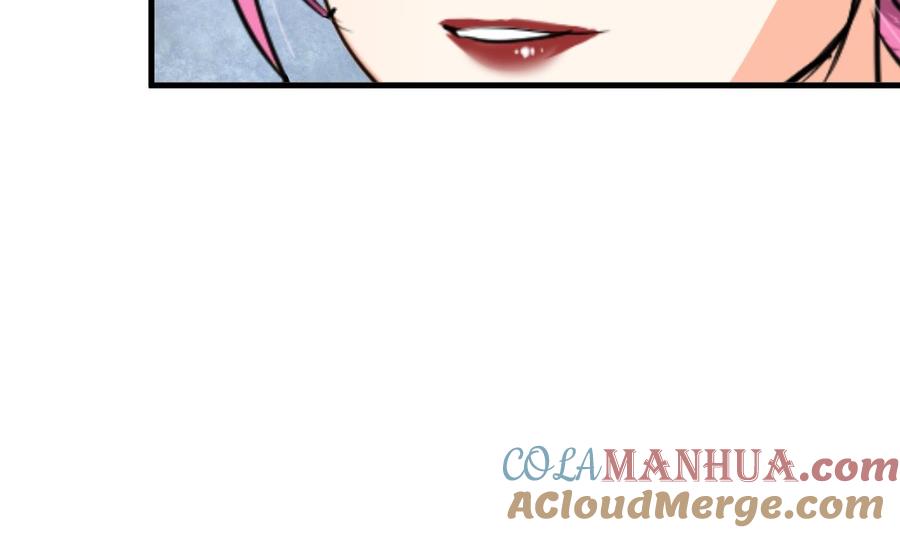 《养个少主斗渣男》第303话 起疑 第28页