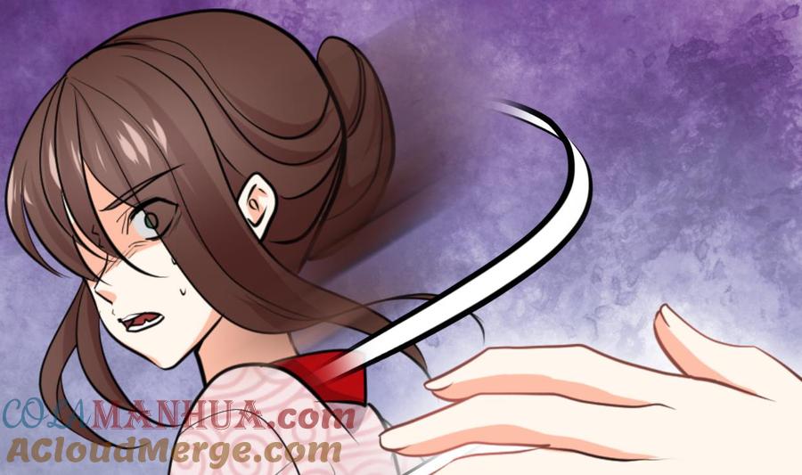 《养个少主斗渣男》第303话 起疑 第7页