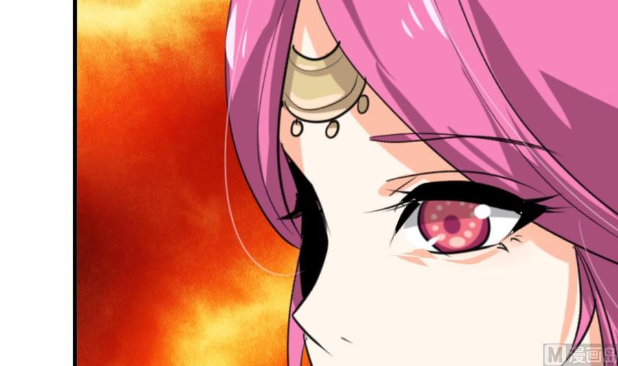 《养个少主斗渣男》第304话 疯魔的妖术 第20页