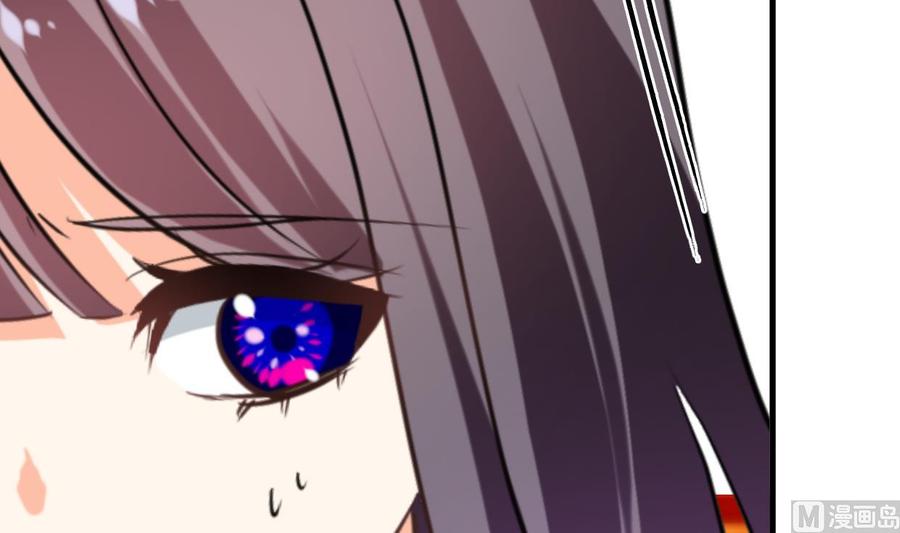 《养个少主斗渣男》第304话 疯魔的妖术 第65页