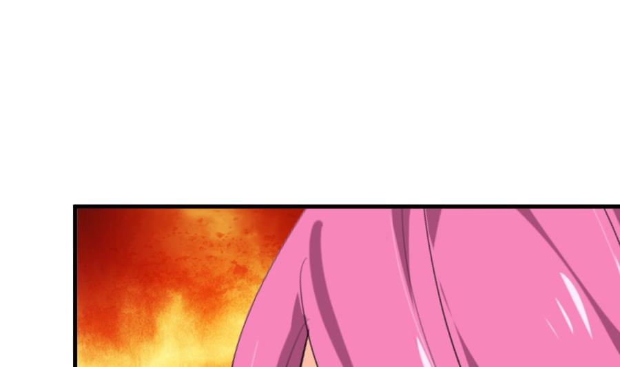 《养个少主斗渣男》第304话 疯魔的妖术 第19页
